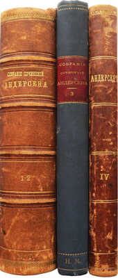 Андерсен Г.Х. Собрание сочинений Андерсена в 4-х т. Т. 1-4. СПб., 1894-1895.